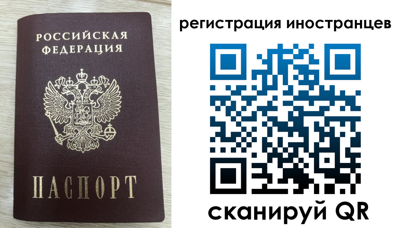 временная регистрация гарантия в Дагестане